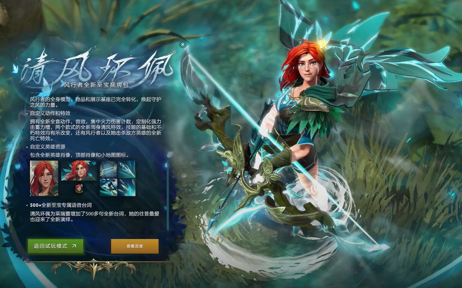 成功化解了 成功化解了