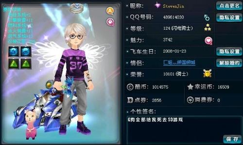 争锋相对的 争锋相对的