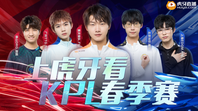 球员的有力 球员的有力