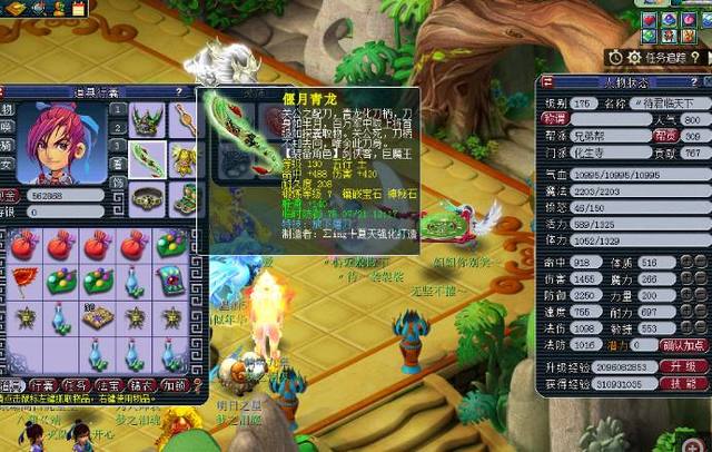 柯林斯一度 柯林斯一度