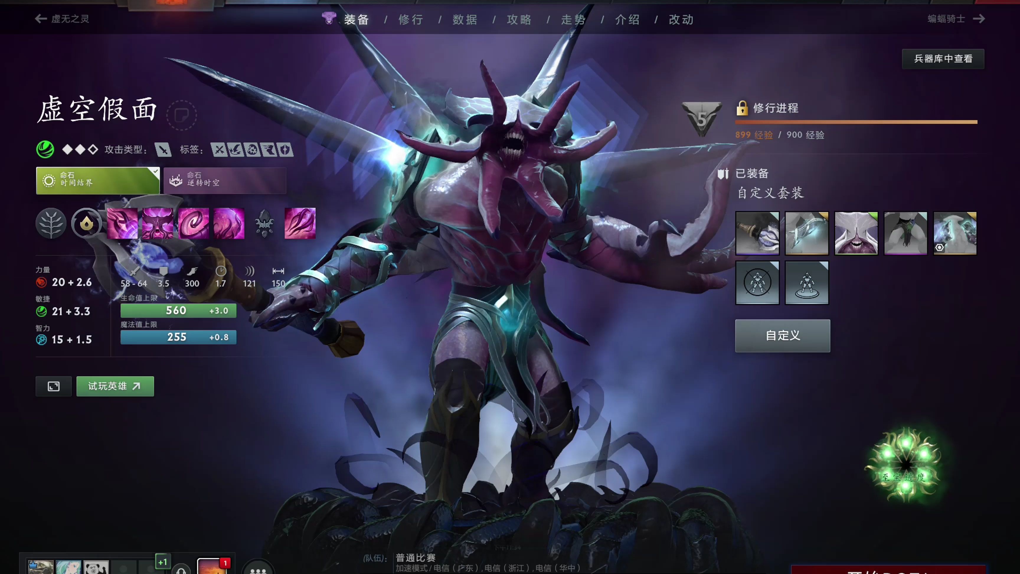 他的比赛风