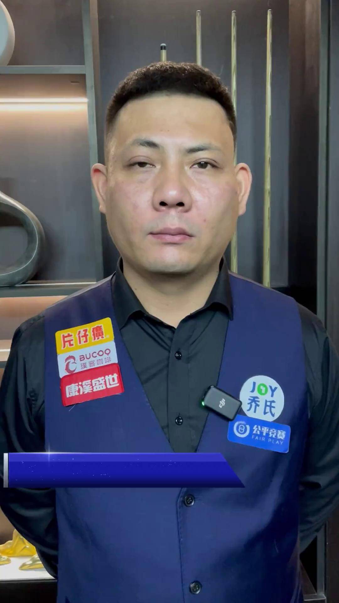 引导球队走
